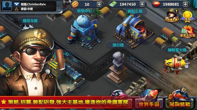 小小指挥官2全面战争
