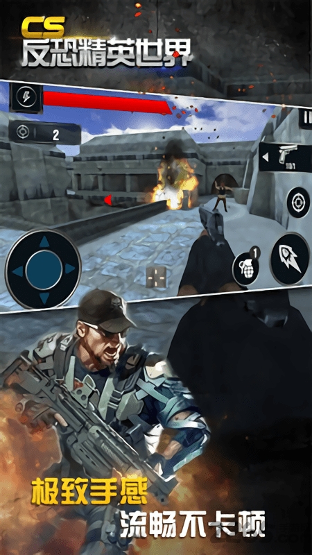 cs反恐精英世界中文版 cs反恐精英世界中文版