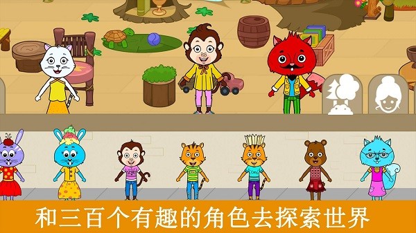 宝宝小镇超市乐园游戏