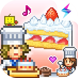 创意蛋糕店食材全解锁版 v2.0.7 安卓版