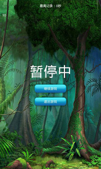 单机游戏连连看手机版