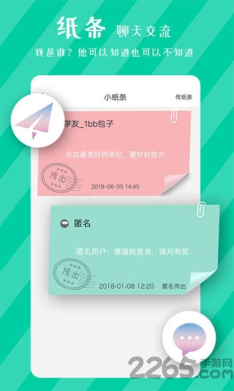 掌上优学app