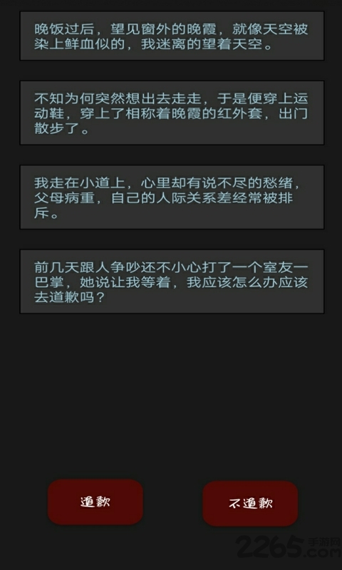 黎明小镇单机游戏