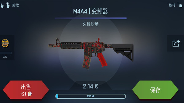 反恐开箱模拟器游戏