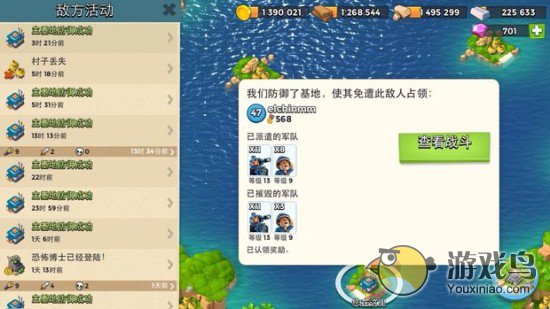 《海岛奇兵》教你20本如何来有效防御医坦[多图]图片2