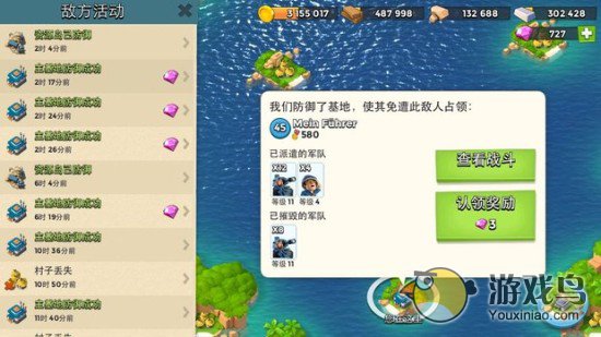 《海岛奇兵》教你20本如何来有效防御医坦[多图]图片3