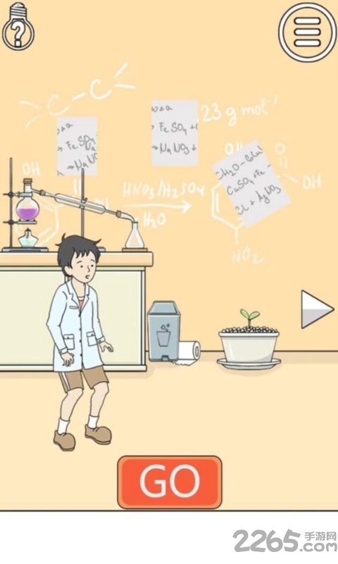 陷阱回避3手机版