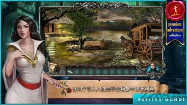 吸血鬼传奇血色小镇手机版