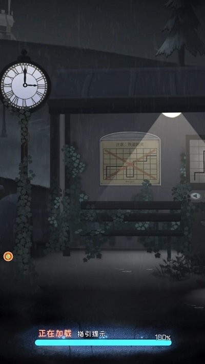 谜语小镇大冒险最新版