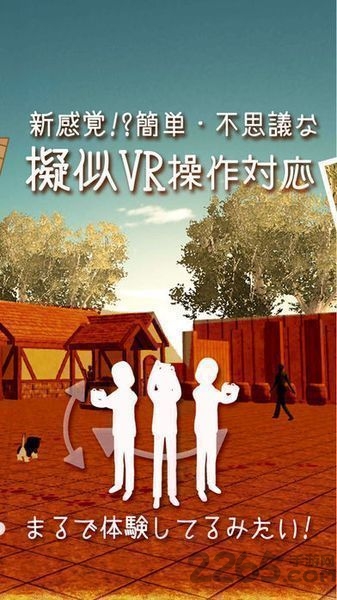 全是猫的小镇汉化版