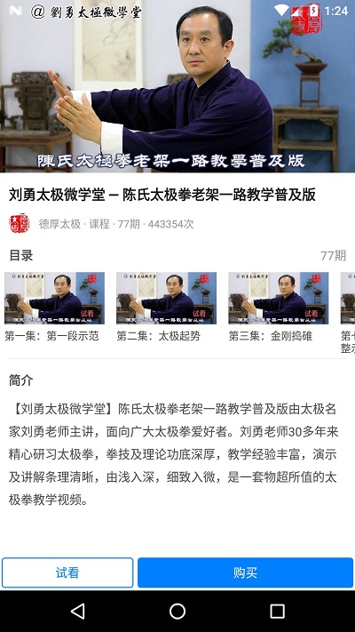 优美文软件