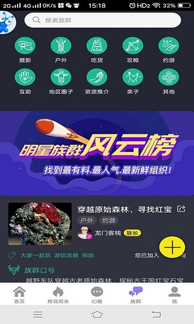 io定制游app