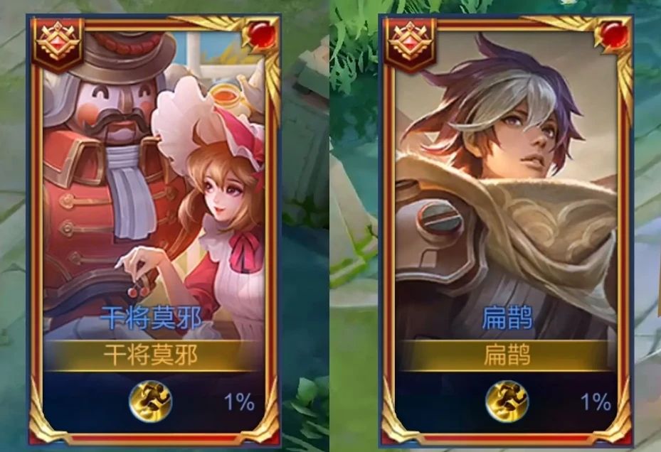 王者荣耀干将莫邪新皮肤多少钱？S24赛季干将莫邪新皮肤价格介绍[多图]图片1