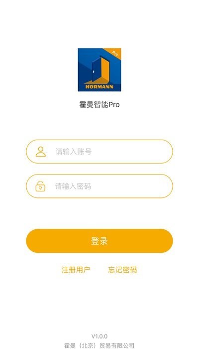 霍曼智能pro app下载