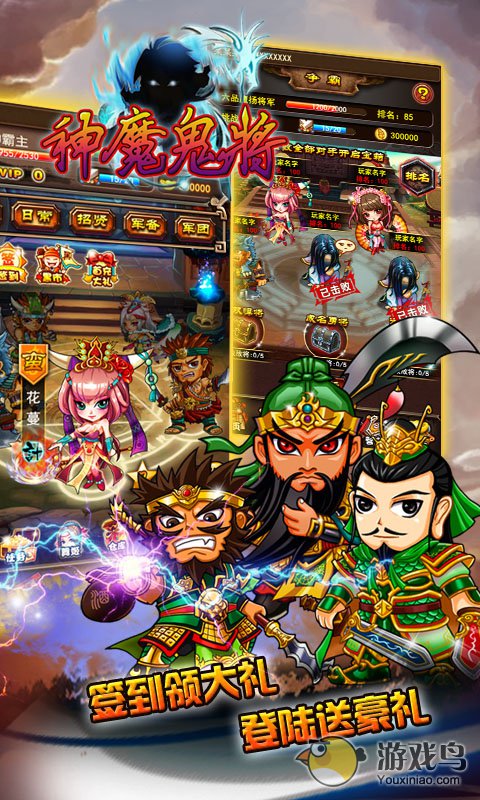 《神魔鬼将》副本南蛮入侵精华攻略[图]图片1