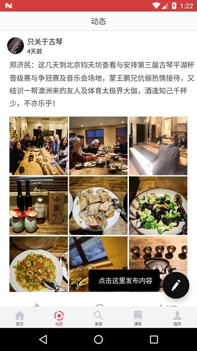 优美文软件
