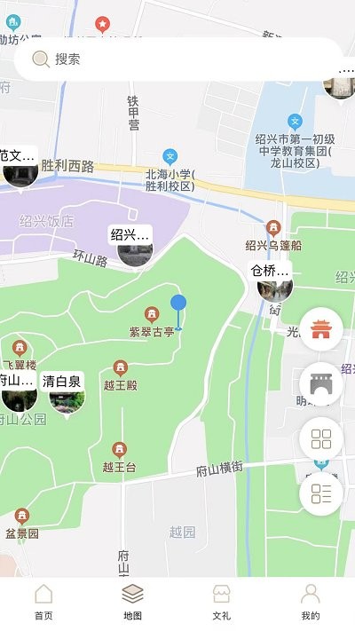 绍兴古城app