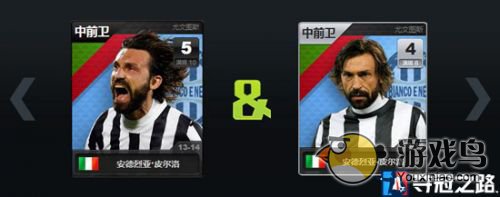 《夺冠之路》新手图文攻略球员培养技巧[多图]图片4