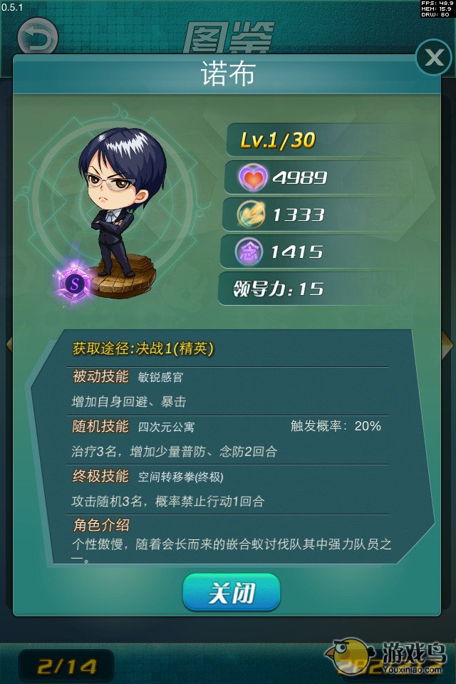 八一八那些《天天猎人》给力的冷门卡牌[多图]图片2