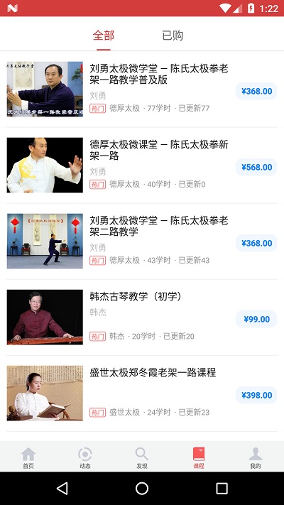 优美文软件