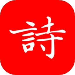 洛华诗词app最新版 v1.0.22 安卓版