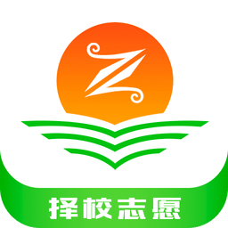 择校高考志愿填报app v6.3 安卓版