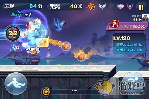 《天天酷跑》百变萝莉与其他角色详细对比分析[多图]图片2