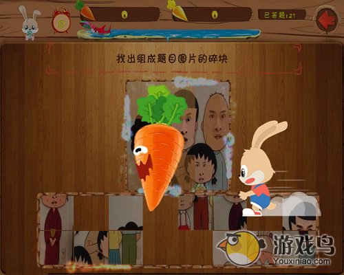 《万兔思瑞》赚取金萝卜来换话费最新攻略[多图]图片2