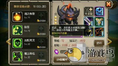 1.10版《刀塔传奇》影魔改版是加强还是消弱了[图]图片1