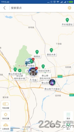 泰山导游手机版