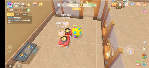 摩尔庄园手游餐厅怎么快？餐厅最快盈利bug教程[多图]图片1