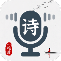 一起读诗词app v1.0.6 安卓版