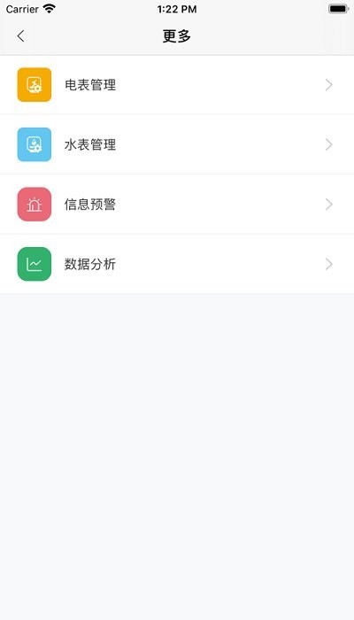霍曼智能pro手机版