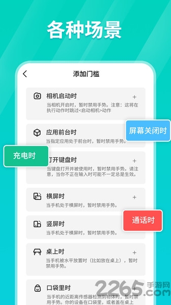 华为手机安卓自动点击器下载