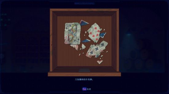 迷雾侦探攻略酒窖：酒窖图文通关攻略[多图]图片10