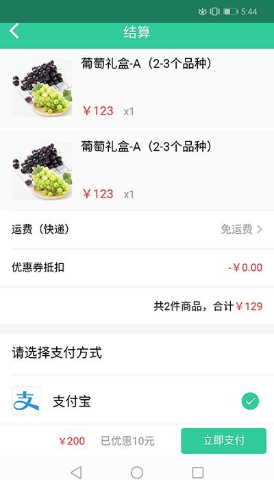 乡村休闲游客户端 乡村休闲游客户端