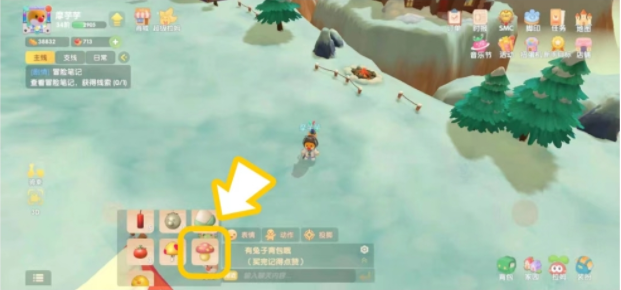 摩尔庄园手游传送蘑菇怎么用？向导传送蘑菇使用方法[多图]图片4