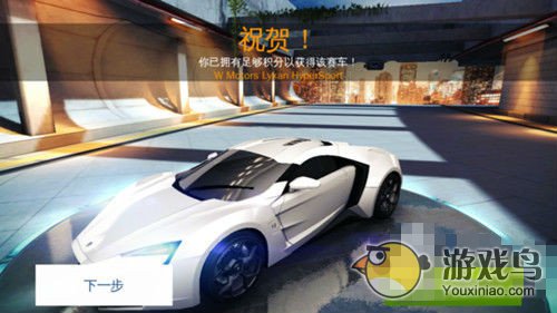 《狂野飙车8》最快刷钱方法 快速心得[多图]图片1