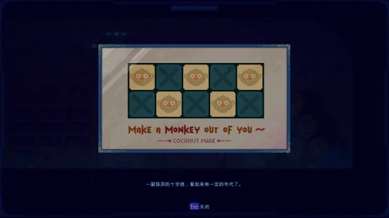 迷雾侦探攻略酒窖：酒窖图文通关攻略[多图]图片5