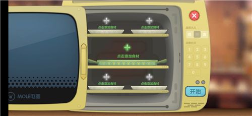 摩尔庄园手游餐厅怎么快？餐厅最快盈利bug教程[多图]图片2