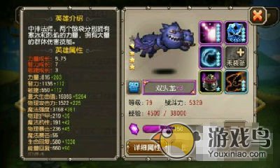 《刀塔传奇》影魔分解换那个英雄好 返还解析[图]图片1