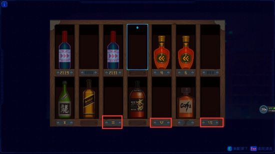 迷雾侦探攻略酒窖：酒窖图文通关攻略[多图]图片15