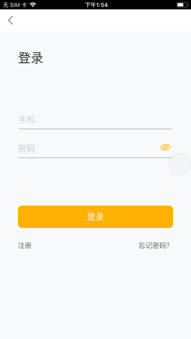 蜗游北海app