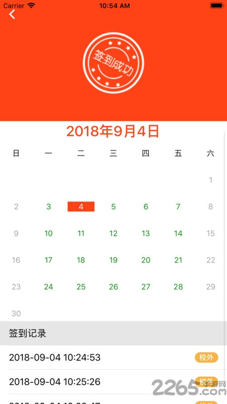 智学宝下载