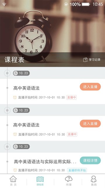 卓鹿官方版