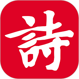 诗词吾爱网格律检测工具 v2.6.9 安卓官方版