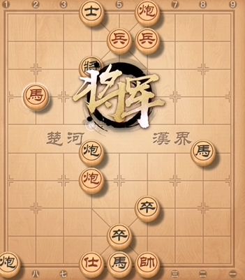 天天象棋残局挑战233期攻略：6月14日残局挑战233关破解方法[多图]图片1