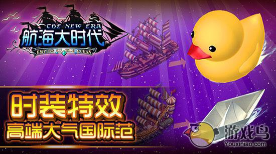 《航海大时代》给你纯粹游戏热血[多图]图片3
