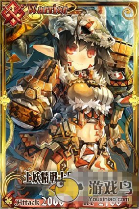 《锁链战记》迷宫山脉角色详解分析攻略[多图]图片3