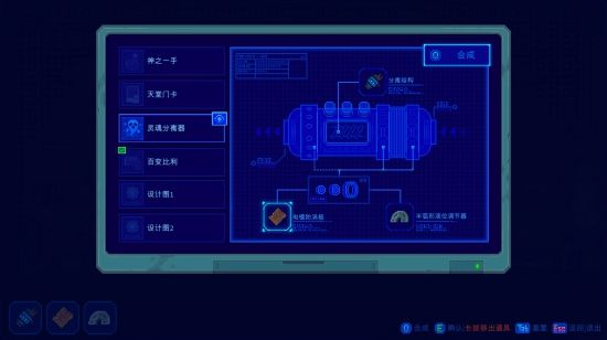 迷雾侦探支线攻略：全部支线任务大全[多图]图片25